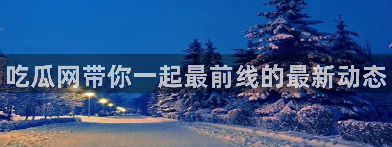 吃瓜喉咙痒怎么办