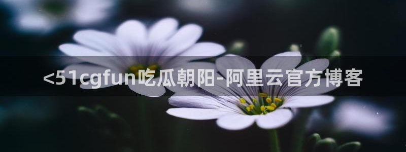 91cg.fun今日吃瓜