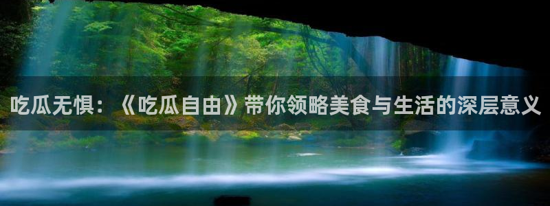 718.sⅹ吃瓜718.sx