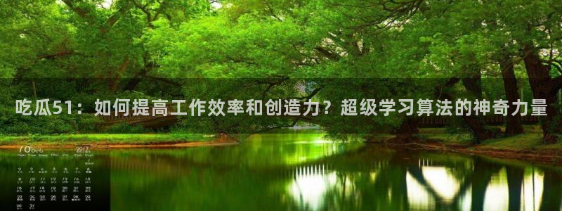 51吃瓜全网更新最快点